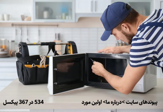 معرفی شرکت